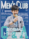 MENS CLUB 2016.07